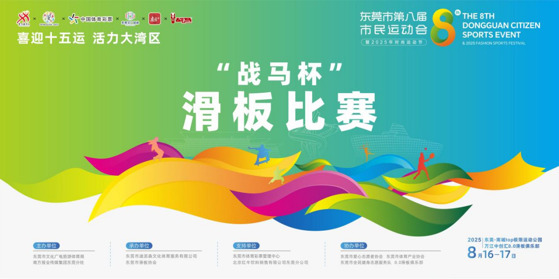 郑家琪