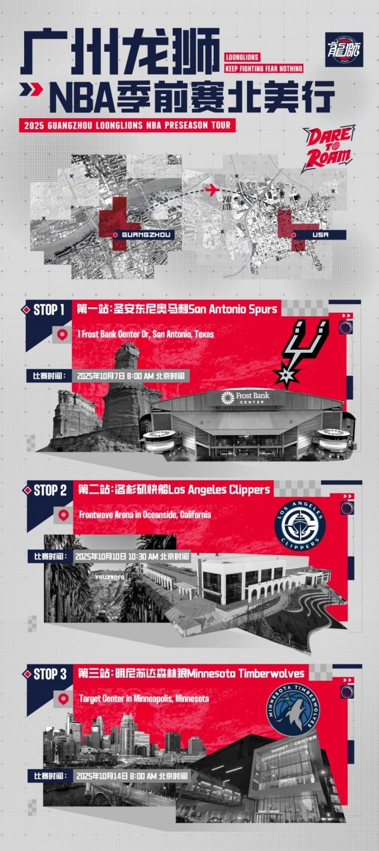 新援磨合以, 作为中国男, net