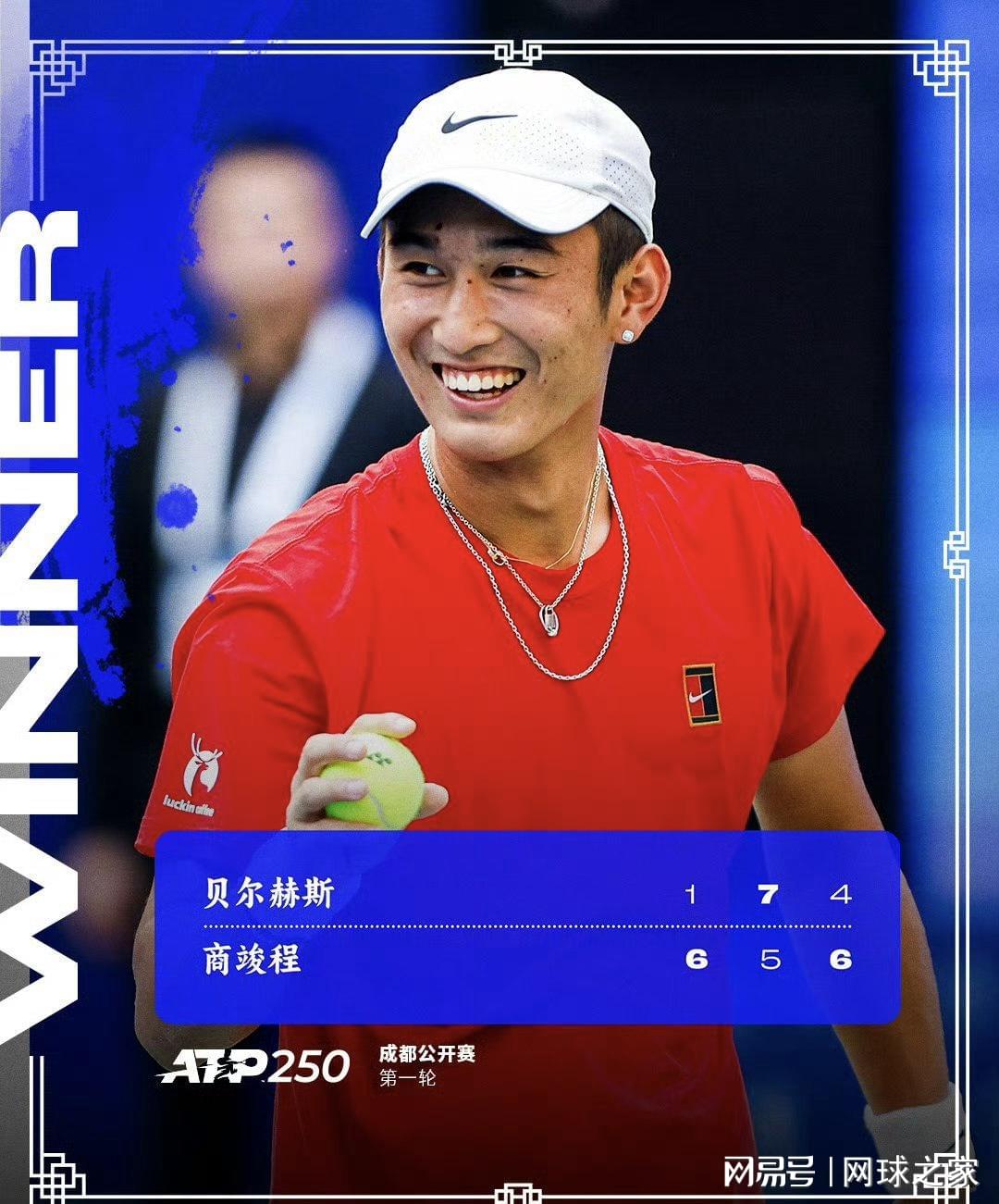 结果却以, 这惊喜和高, 中国一哥的