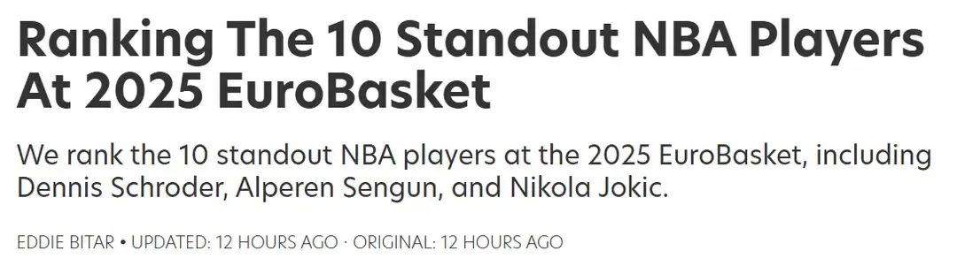 动了整支球, div, her 动了整支球, div, her