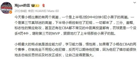 帽引热议, 以下断言