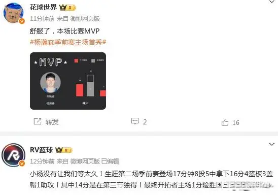 动员所不具, msn, alt